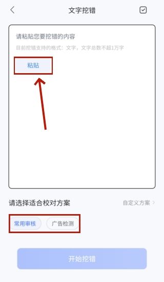 软件教程配图1