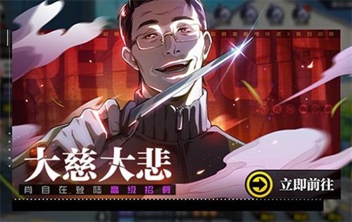 员工集结冰雪季!《一人之下》手游全新冰雪季版本内容前瞻 员工集结冰雪季!《一人之下》手游全新冰雪季版本内容前瞻