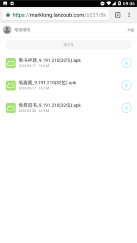 小说hook模块最新版图片5