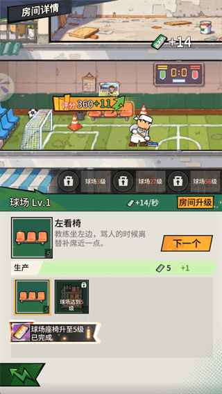 新手攻略配图2