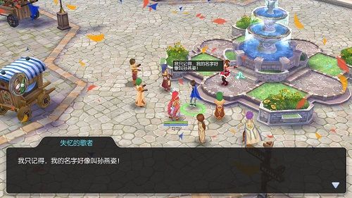 仙境传说RO:守护永恒的爱2