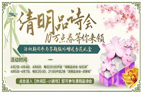 图3.jpg 一起来飞车3