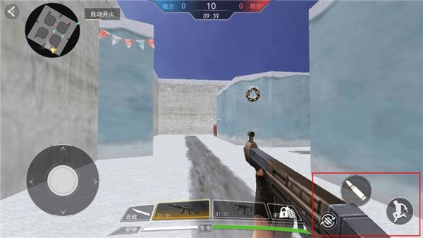游戏攻略配图5