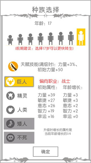 简单攻略配图1