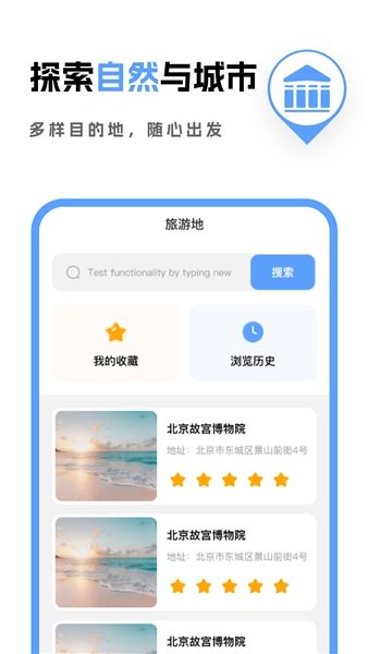 使用教程配图3