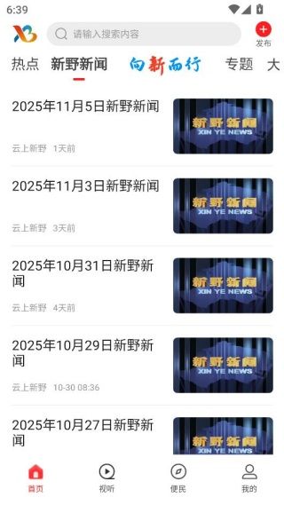 怎么用配图3