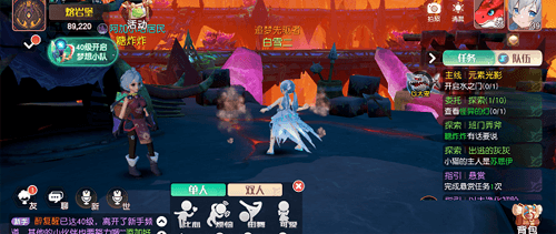 梦想新大陆班门弄斧图片2