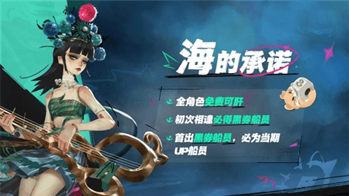 遗忘之海21