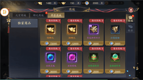 新手攻略配图2