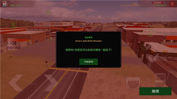 新手攻略配图16