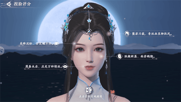 游戏攻略配图3