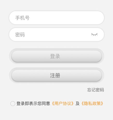 智慧烹饪app怎么添加设备