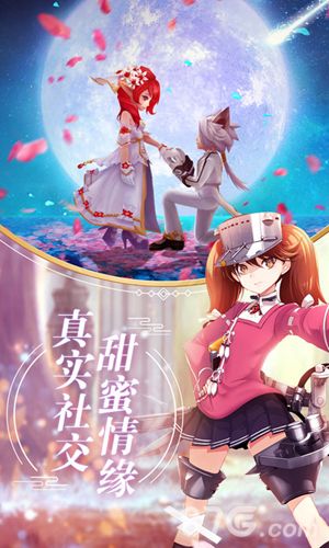 宿命契约礼包领取