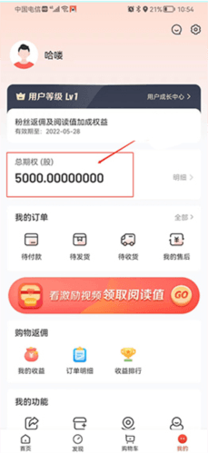 赞丽生活app8