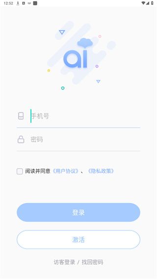 怎么注册账号配图2