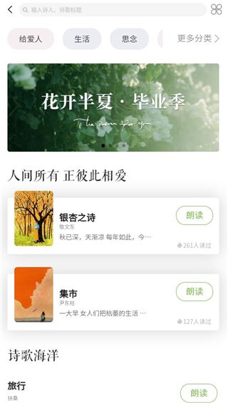 使用说明配图4