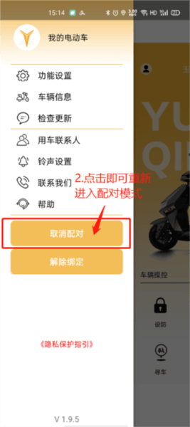 麒麟智行APP10
