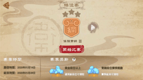 标枪王者4
