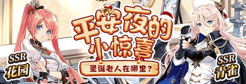 拂晓胜利之刻2