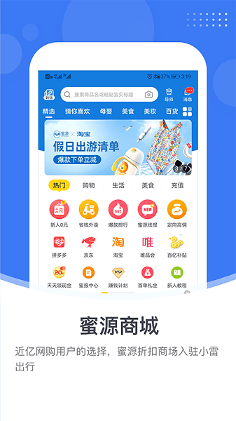小雷出行3