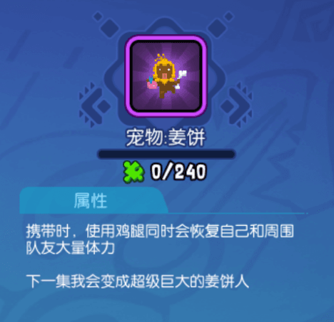野蛮人大作战2