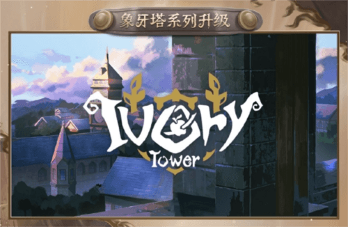 第五人格3