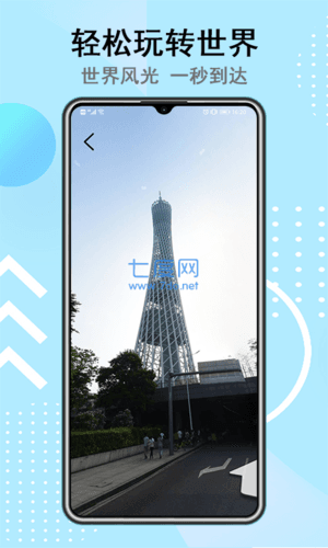 北斗卫星地图高清免费2022软件功能