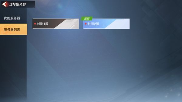 新手教程配图2