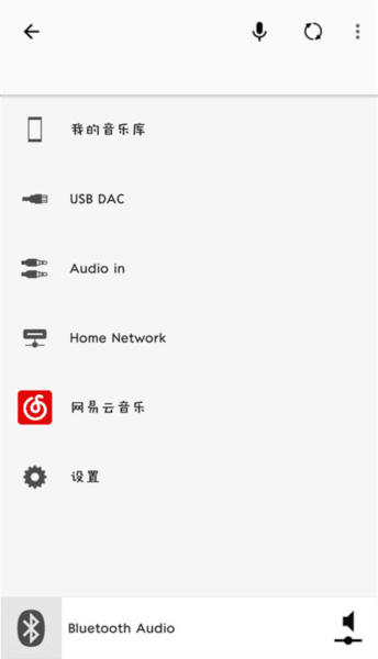 SongPal7