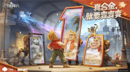 合金弹头:觉醒6