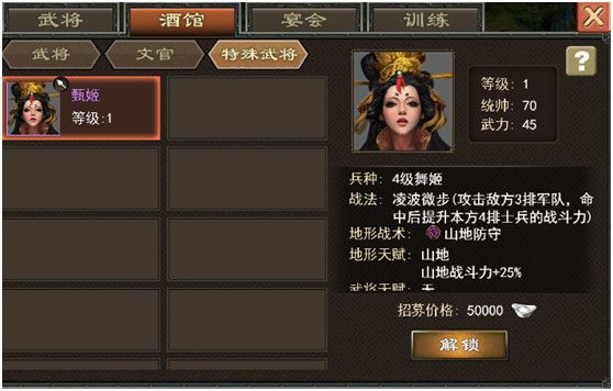 系统介绍配图1