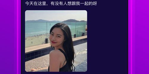 草莓聊天app软件功能