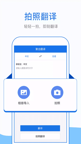 软件优势配图1