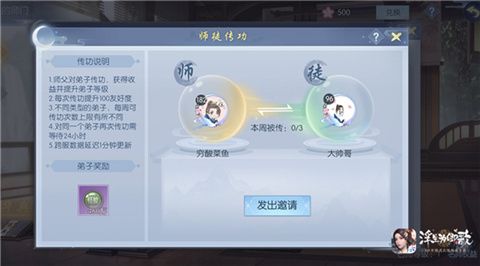 浮生为卿歌4