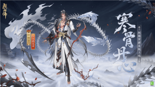 阴阳师1