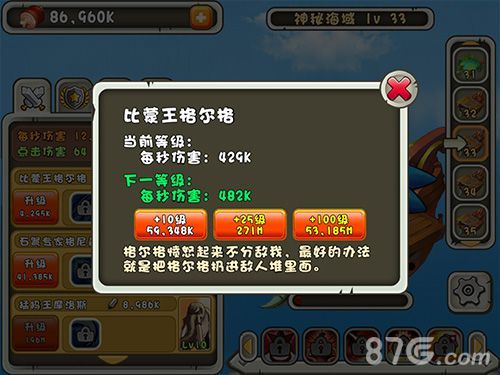 《新石器英雄》app今日首发4