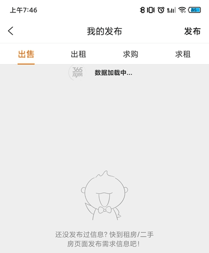 怎么下架房源配图2