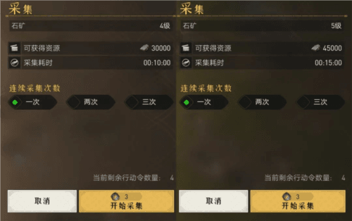 新手开荒攻略配图7