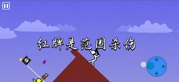 至尊决斗者火柴人游戏玩法 怎么放技能配图4