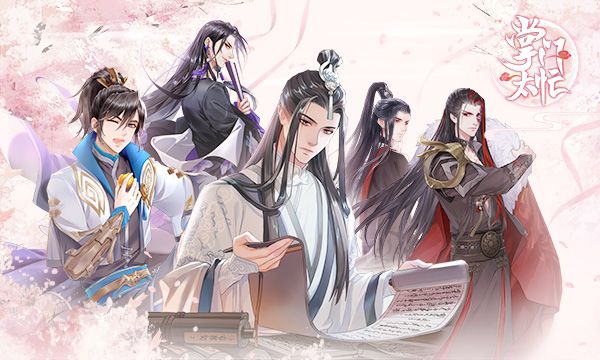 五大声优521齐表白 《掌门太忙》告白视频公开 五大声优521齐表白 《掌门太忙》告白视频公开
