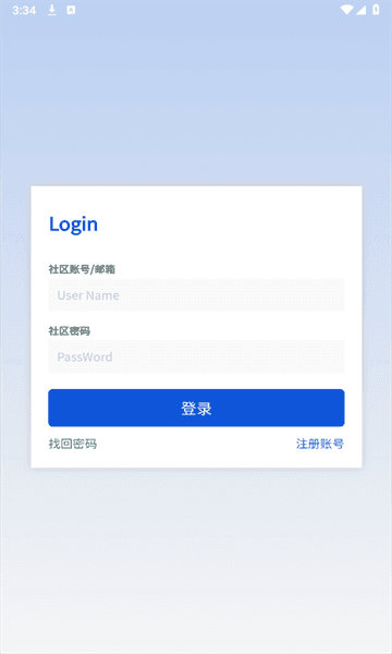 怎么注册配图3