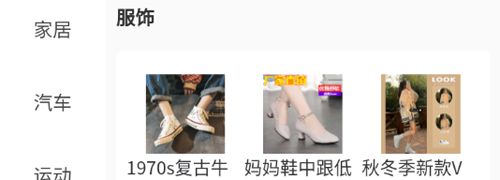 思达app软件特色