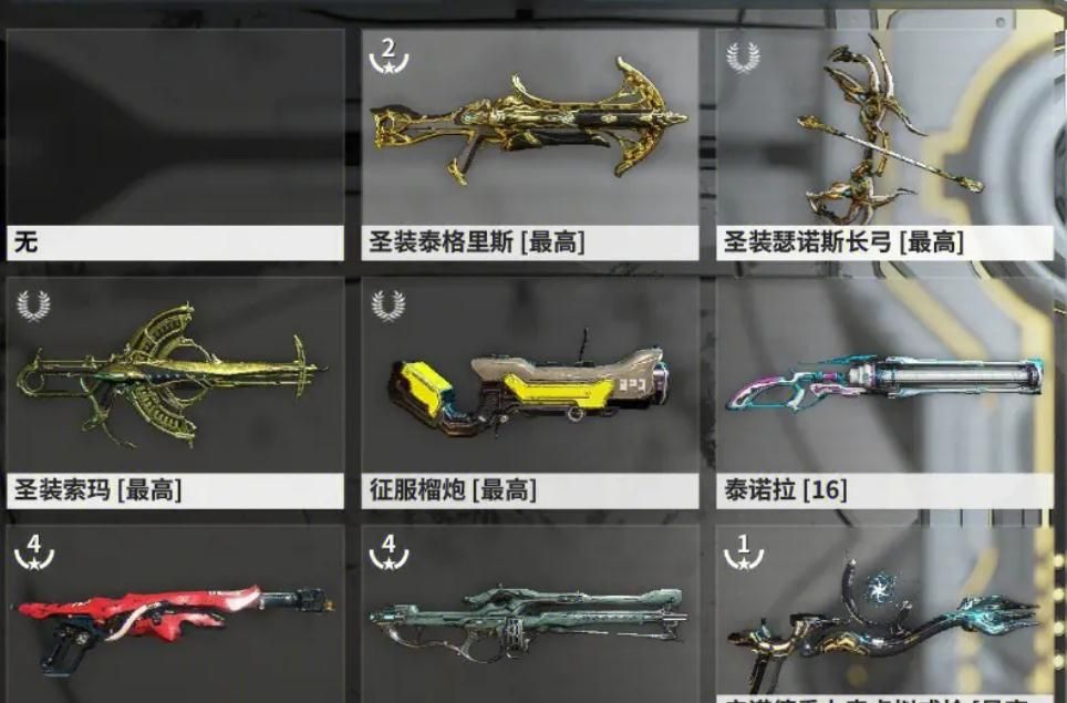 星际战甲圣装弧月刀怎么得 星际战甲圣装弧月刀怎么得