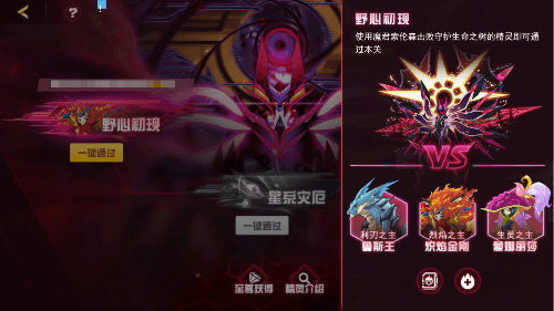 赛尔号经典版7
