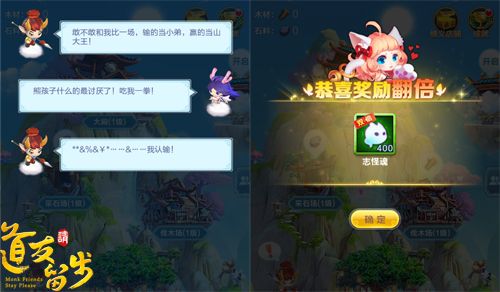 道友请留步4