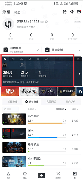 怎么绑定steam配图5