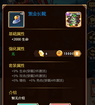 魔界军团红包版游戏攻略1