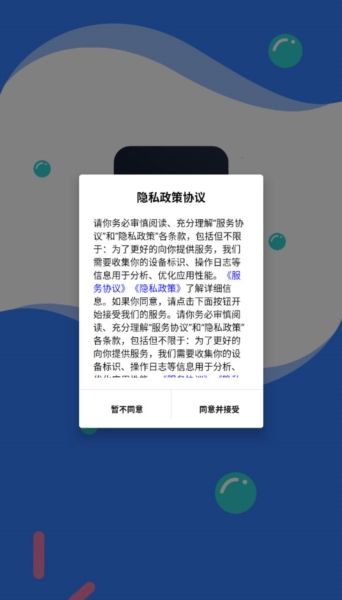 深度英语宣传图