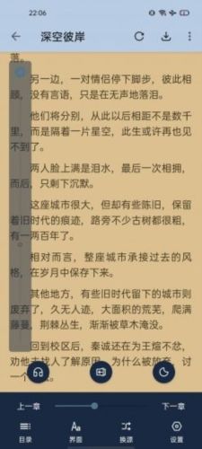 燃文阅读吾爱破解版图片1