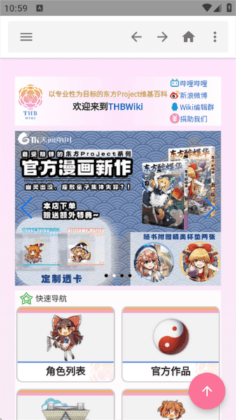 软件使用配图2